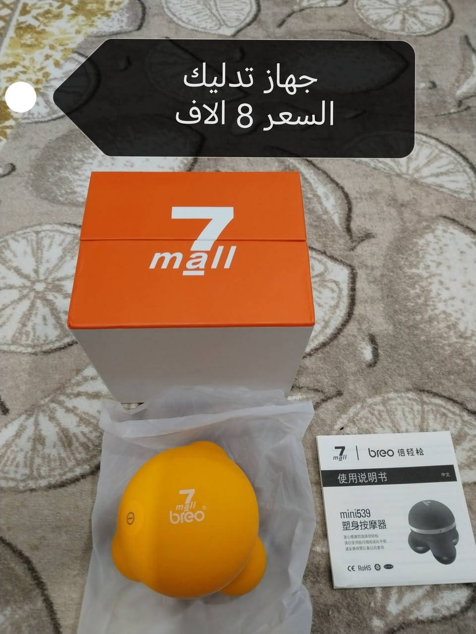 بسم الله
بضاعة امزون باسعار مناسبة
متوفر توصيل لكافة المحافظات
الاسعار مكتوبه داخل الصور


**إذا كنت صاحب هذا الإعلان وتريد حذفه لأي سبب، رجاءا أرسل رسالة إلى الدعم الفني**