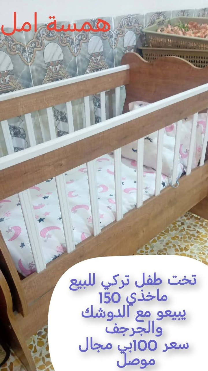 #أغراض #للبيع
#الاسعار #عالصور
#الجميع #الموصل #متابعين #للبيع
مندوبة لبيع الاغراض العندة غرض للبيع تراسلني عالخاص نتفاهم انا ابيعله هو بعمولة بسيطة بس لا تطلبون عالغرض أسعار غاليه حتى يمشي بساع انشر أغراض من داخل الموصل فقط


**إذا كنت صاحب هذا الإعلان وتريد حذفه لأي سبب، رجاءا أرسل رسالة إلى الدعم الفني**