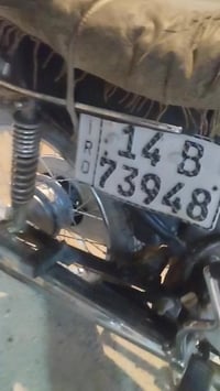 دراجه • موديل 2015 • بصرة زبير