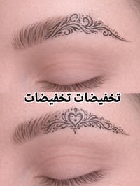 تخفيضات • السماوه • حي الحسين