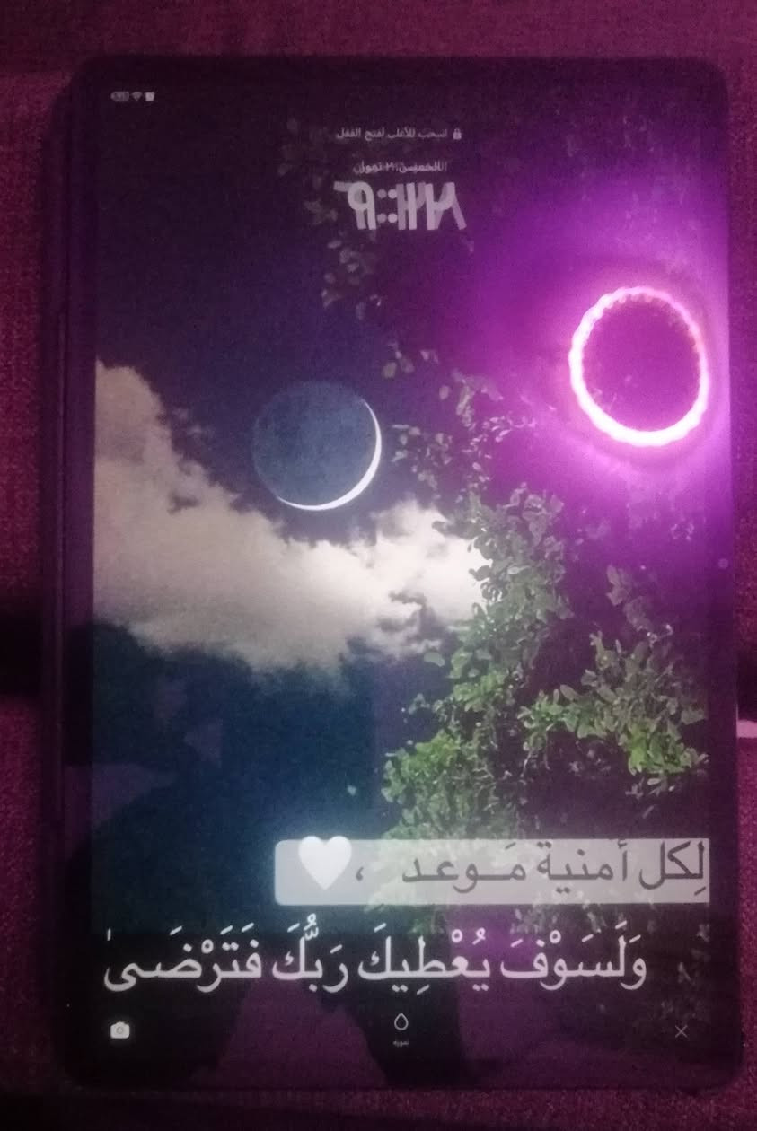 ايباد هونر باد 9 بس شاشه مفطوره فطر خفيف كلش ذاكرته 256 الجهاز كدامك انروح اني وياك انفحصه او نجي رقم للهاتف *********** سعر 325 او بي مجال حك الجيه
