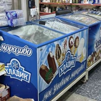 الاتصال 07506139646