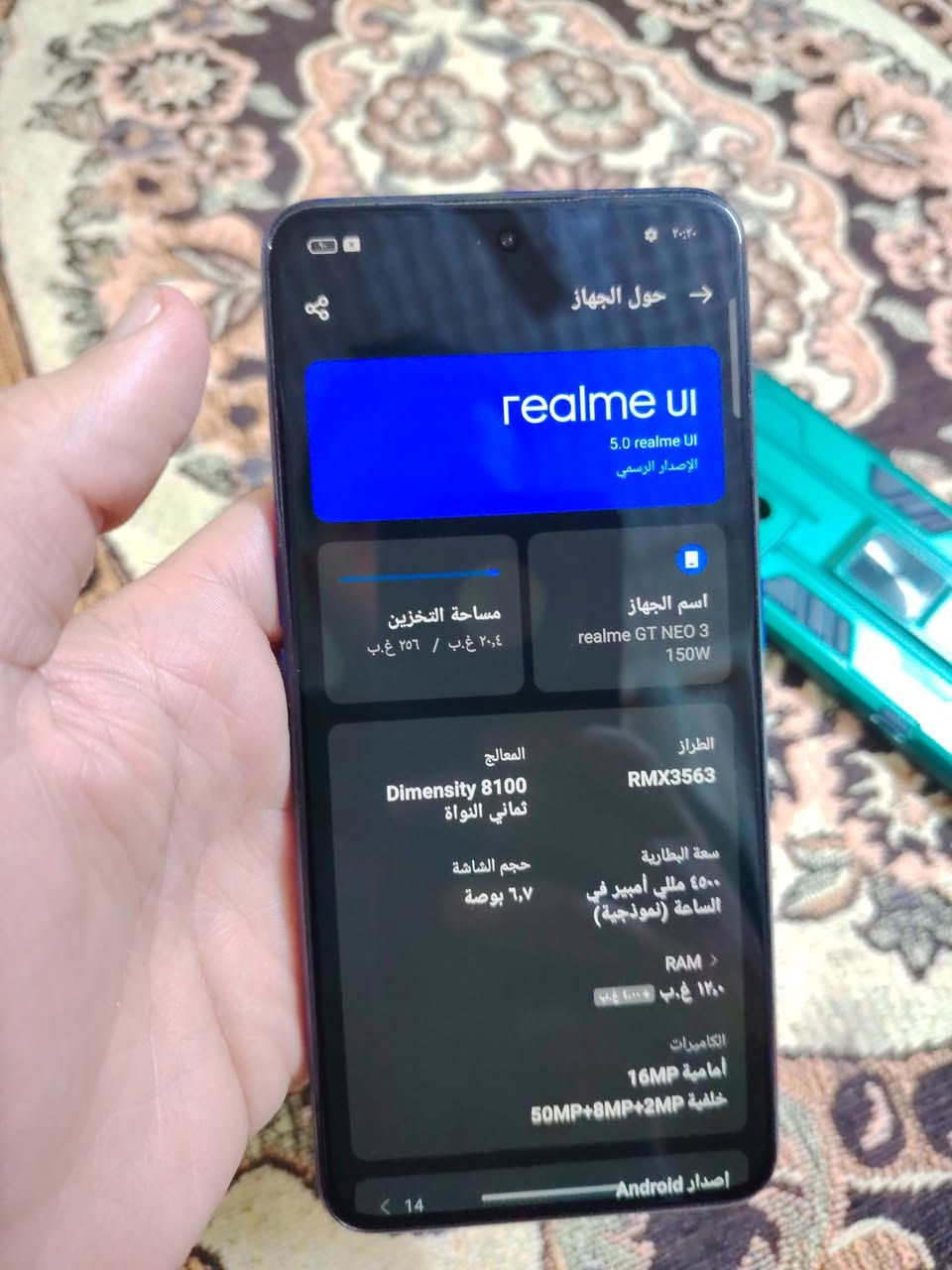 ريلمي gt نيو 3
ذاكره 256 عشوائيه 12+12
ملحقاته شاحنه 150 واط +كفر مدرع
210 وبي مجال حك الجيه مكان بغداد شهداء البياع


**إذا كنت صاحب هذا الإعلان وتريد حذفه لأي سبب، رجاءا أرسل رسالة إلى الدعم الفني**