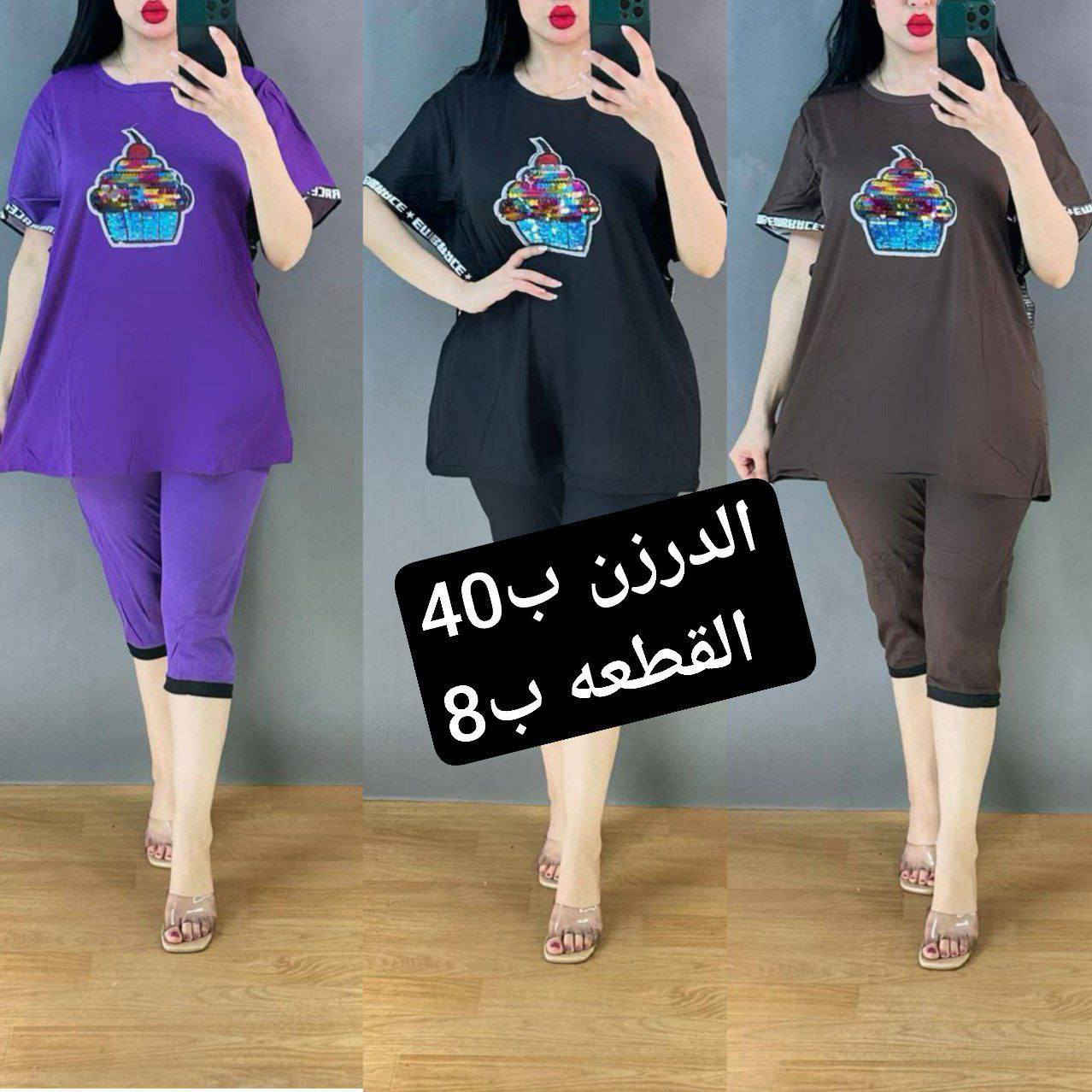 #https://t.me/ksbvdkkdofnbfndkd 
قناة التلكرام 👆👆تابعونه
يوجد توصيل لجميع محافظات العراق


**إذا كنت صاحب هذا الإعلان وتريد حذفه لأي سبب، رجاءا أرسل رسالة إلى الدعم الفني**