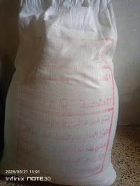 طحين • حصه • للبيع