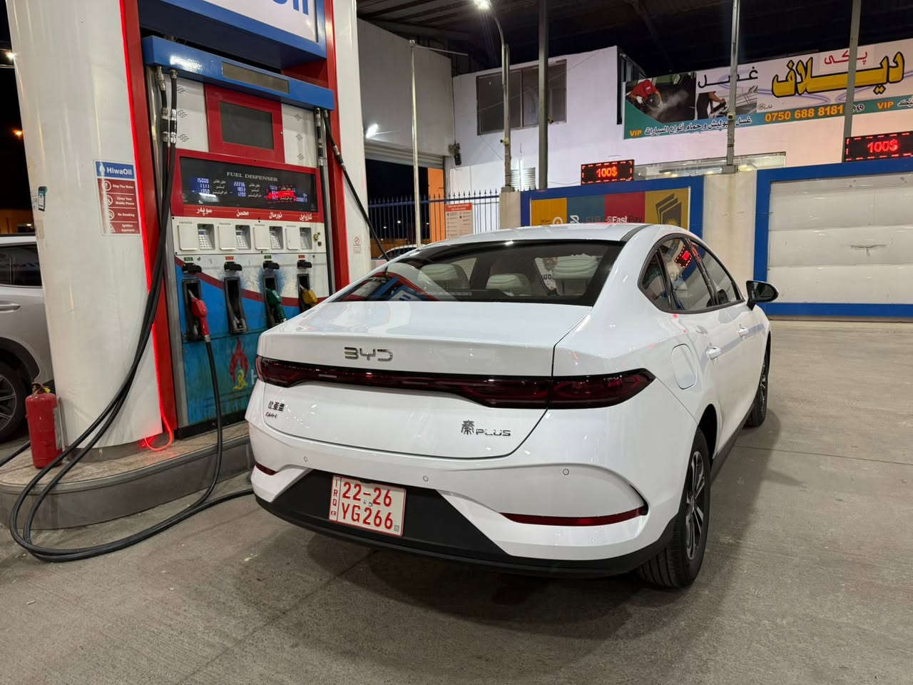 BYD Qin Plus بي واي دي  2025
ويل كروم

ماشي 3،000 كيلومتر 

بدون صبغ و بدون بارد بدون شخط 

باقي مدة 20 يوم للترقيم اربيل 

سعر 120 ورقة معاملة 

عنوان اربيل 

*******

ویل کرۆم 

تەنها 3000کیلۆمەتر رۆیشتووە

بێ سبوغ و بێ لێدان بێ شوخت

ماوەی 20 رۆژ ماوە بۆ رەقم کردنی ژمارە هەولێر

نرخی 120 وەرەقە معاملە 

نانیشان هەولێر

نامە بنێرە بۆ فیسبووك  ـ للتواصل على الخاص


**إذا كنت صاحب هذا الإعلان وتريد حذفه لأي سبب، رجاءا أرسل رسالة إلى الدعم الفني**