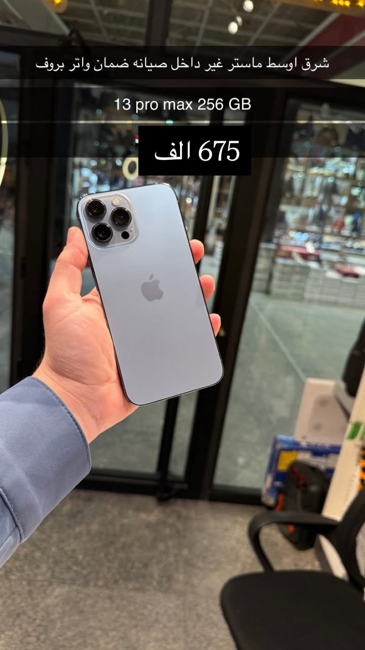 اسعار جوه سوك تابعع 🔥 
عنوان بابل شارع جمعيه مقابيل سنتر الاسعار  داخل عمارت الانوار مجاور مجمع اسطنبول مركز كردستان. 
***********
