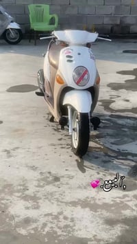 خاص • مو للبيع • لا تراسني