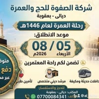 ١٠أيام • المدينة المنورة • مكة المكرمة