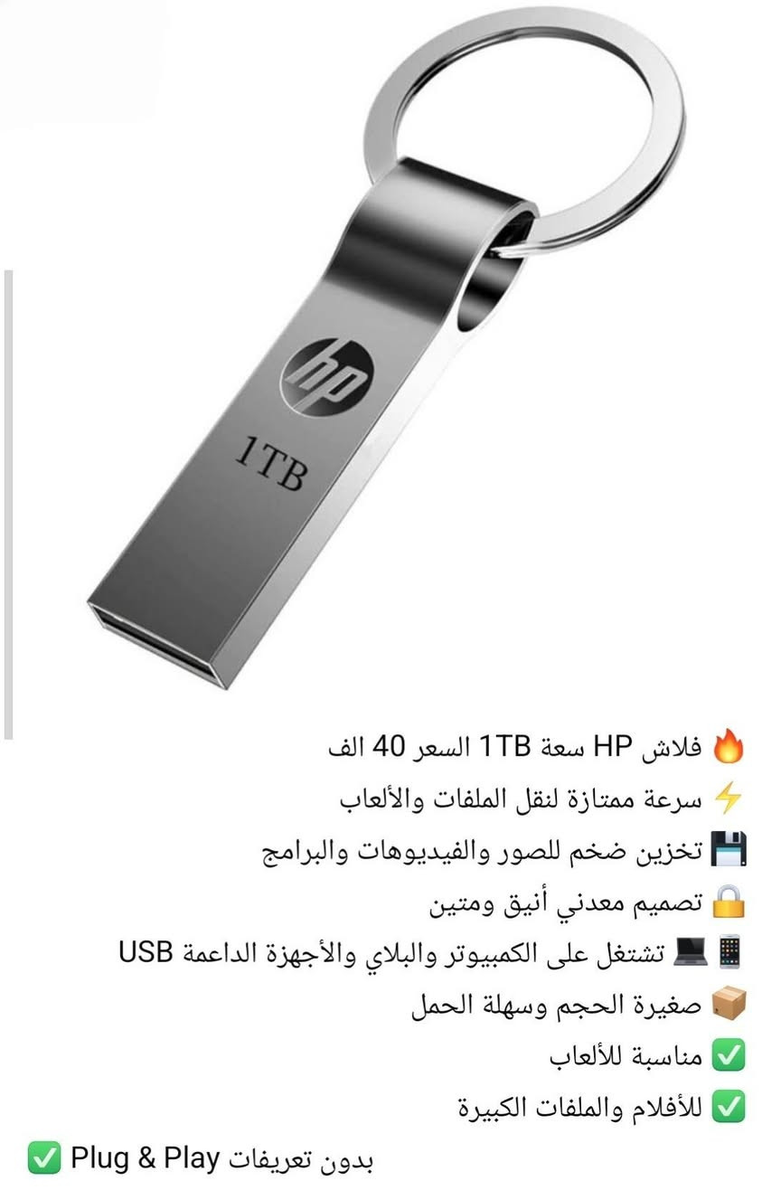 هاردات للبيع الاسعار والتفاصيل بالصور


**إذا كنت صاحب هذا الإعلان وتريد حذفه لأي سبب، رجاءا أرسل رسالة إلى الدعم الفني**
