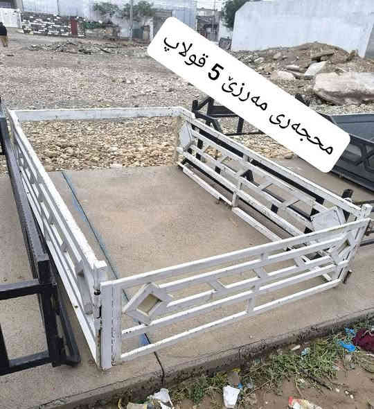 ئەم محجەرانە بۆ فرۆشتن شوێن کەلار *********** كالار
