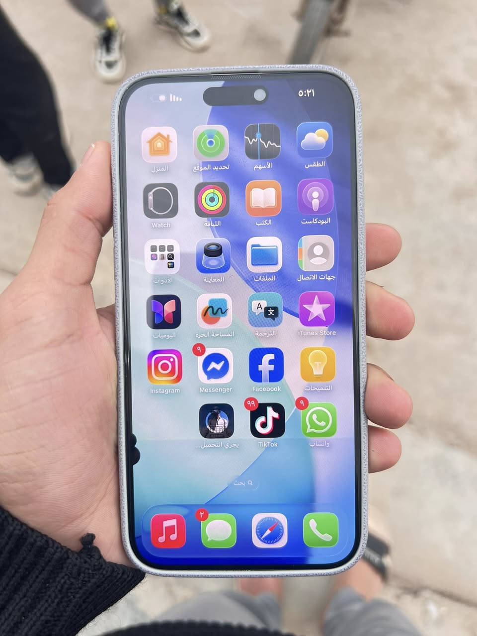 آيفون 15 برو ماكس ذاكره 256 باتري 80 عدد دورات 600 
دبل خط الجهاز ما مفتوح بي طبعات بل شاشه ما ماثره بل لمس جهاز تضيف حيل لل بيع ويرهم مراوس 
***********
