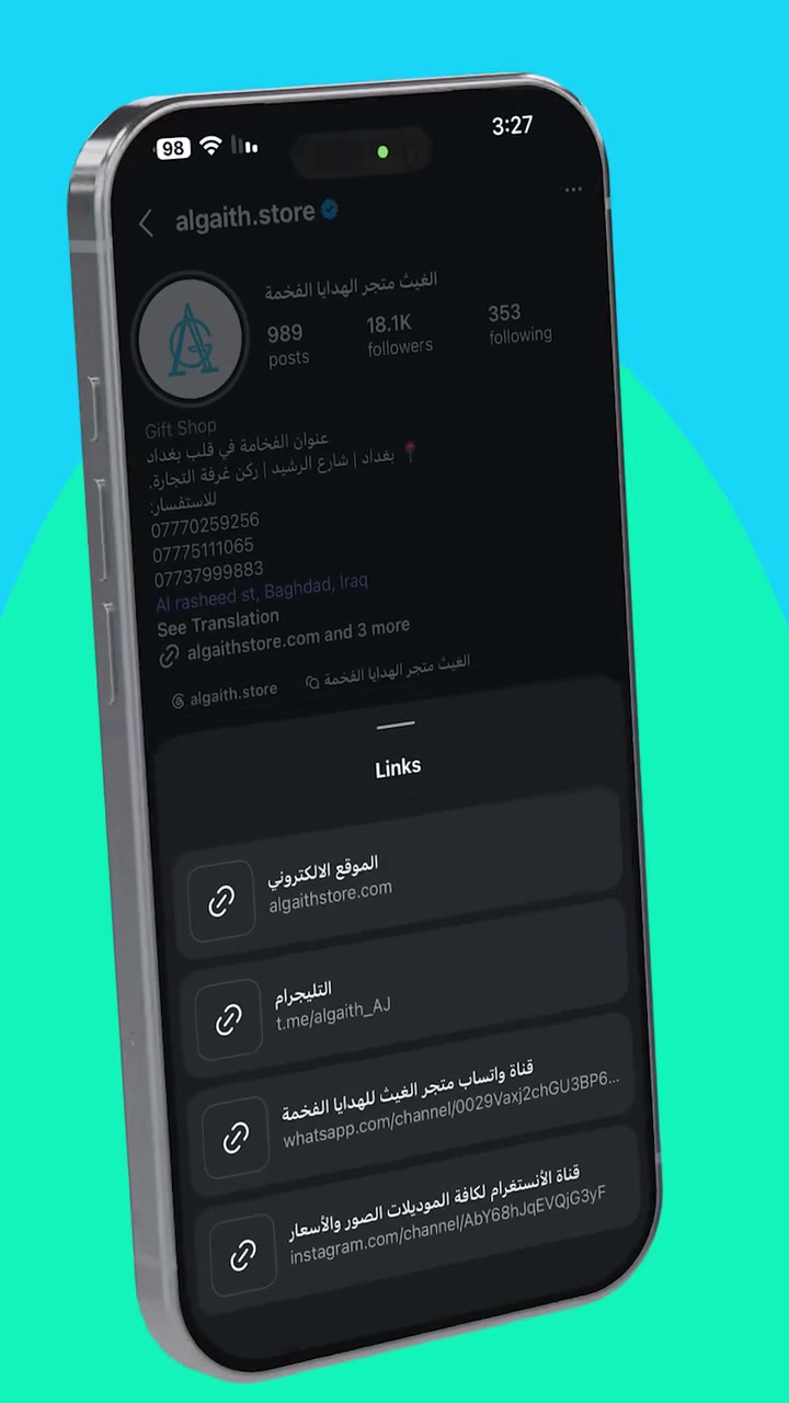 اطلب من الموقع الالكتروني و ادفع عند استلام الطلب 

AlgaithStore.com  - الموقع الالكتروني 

✅ توصيل سريع كل مناطق العراق 

✅ احدث الموديلات وبجودة عالية جداً 

✅ الدفع عند استلام الطلب 

للطلب او الاستفسار يمكنكم ايضاً التواصل على الرقم 
0777 025 9256

📍 العنوان : العراق - بغداد / شارع الرشيد ركن غرفة تجارة بغداد

#نظارات #ساعات #عطور #الغيث #متجر_الغيث #بغداد #العراق #توصيل  #هدايا #فاشن

https://www.facebook.com/share/r/1THdhzsxgk/?mibextid=wwXIfr
