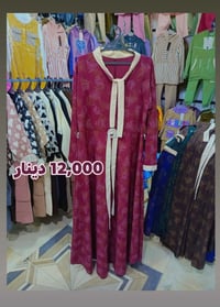 المحاويل حي 17 • ملابس • مقاسات مختلفة