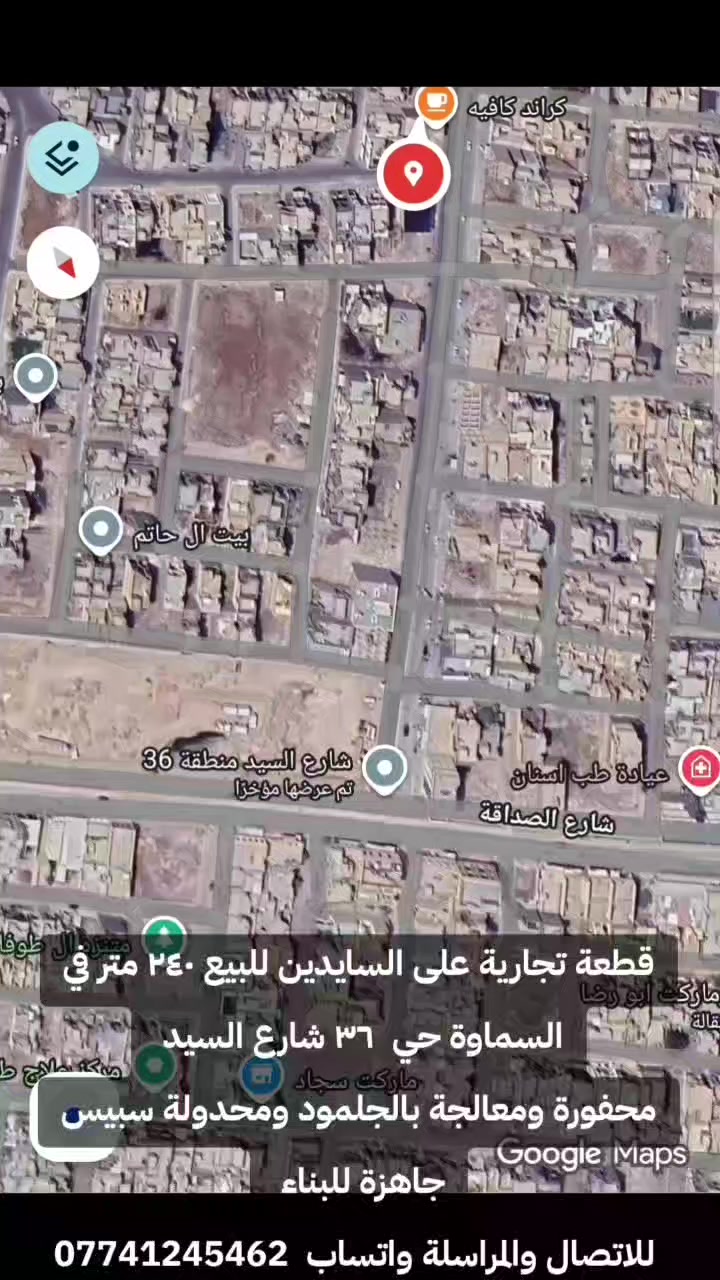 #المثنى_السماوه


**إذا كنت صاحب هذا الإعلان وتريد حذفه لأي سبب، رجاءا أرسل رسالة إلى الدعم الفني**