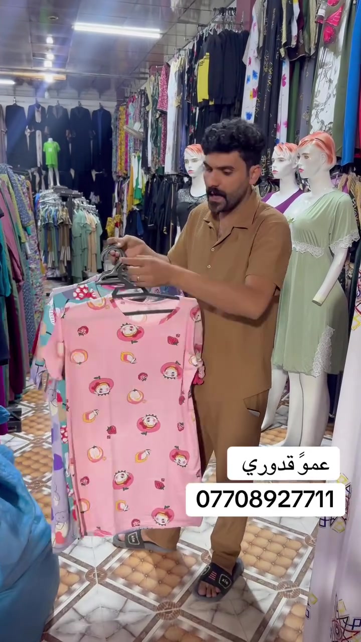‏اللهم صل على محمد وآل محمد عروضات نار عروضات يوم السبت دشداشة قصير فقط 3000 دينار عنوان كركوك واحد حزيران مقابيل ساحة الحصو ورمل ***********
