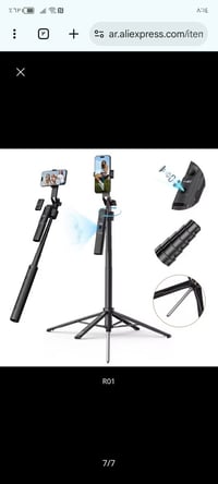 ستاند كاميرا • قابل للتفاوض • توصيل لجميع المحافظات