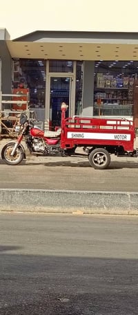 توك توك • مديل ٢١ • اوراق كاملة