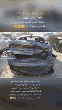 جزء من عملنا   سياره كي فايف وارد 2024 قبل و بعد شغل درجه اولى   اختصا...