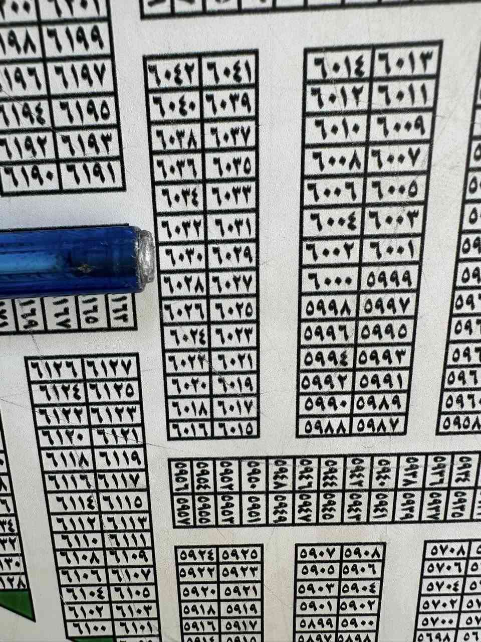 مكتب الشروق للعقار
قطعة 6030مقاطعة 10/2
طابو ملك صرف وليس زراعي
مساحة 100 متر نافذة على شارع20 موقع ممتاز جدآ   
واجهة(5متر ) نزال(20 متر) 
السعر 41 مليون مع المجال  
الي عنده قطعة ينزلها بالتعليقات او بالخاص ونعرضها اله يحب بيع سريع او نعرضها للجناي 
 *********** واتساب
 *********** واتساب
***********
