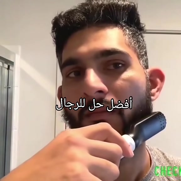 🧔✨ المشط الحراري لتسريح اللحية ✨🧔
رتب لحيتك خلال دقائق وخلي مظهرك أنيق بكل وقت 😎🔥
✔️ يفك تشابك شعر اللحية بسهولة
✔️ يساعد على فرد وترتيب اللحية
✔️ سريع وسهل الاستخدام
✔️ مناسب للاستخدام اليومي
✔️ يمنح اللحية مظهراً مرتباً وأكثر أناقة
🔥 لأن اللحية المرتبة تعكس شخصية قوية وأنيقة.
📩 للطلب والاستفسار راسلنا خاص
🎁 الكمية محدودة لا تفوتك

#توصيل_كافة_المحافظات_5


**إذا كنت صاحب هذا الإعلان وتريد حذفه لأي سبب، رجاءا أرسل رسالة إلى الدعم الفني**