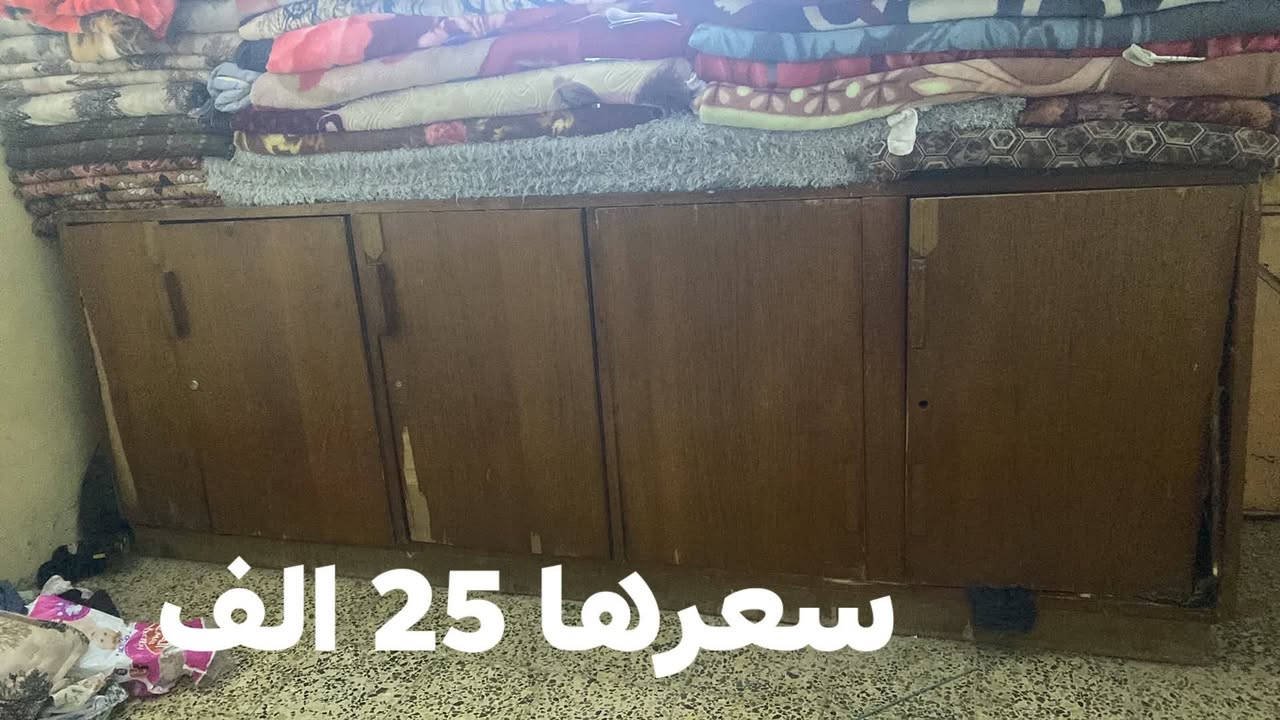 غراض البيع المناميه 70 الف وقنصور 25 الف ومكتبه 20 الف موصل حي الانتصار للاستفسار خاص


**إذا كنت صاحب هذا الإعلان وتريد حذفه لأي سبب، رجاءا أرسل رسالة إلى الدعم الفني**