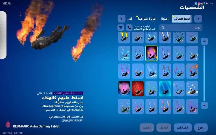 سلام عليكم حساب فورت نايت للبيع
سعر ٥٠٠ دولار مكاني العراق بغداد 
تجي تكلي سلمني اول او دخلني الابيك بلوكك
*********** واتساب

