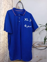 نجف • توصيل • ملابس