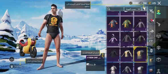 السلام عليكم حساب ببجي ربط (رقم وبريد الكتروني) 

لفل الحساب 76 

بي القاب مثل (الاجيال السته) ( وسلوب خرافي ) 

عدد المثكات. 60 مثك ومستوه المجموعه56 

بي11سلاح  يطور ومنهم المفور الثلجي 

الشعبيه بل حساب.   285 K

(. 60 زين او اسيه    البيع وصيط يكون معروف او مشهور وموثوق  للتواصل واتساب***********  اذا متشتري لتعبني اترجاك )
