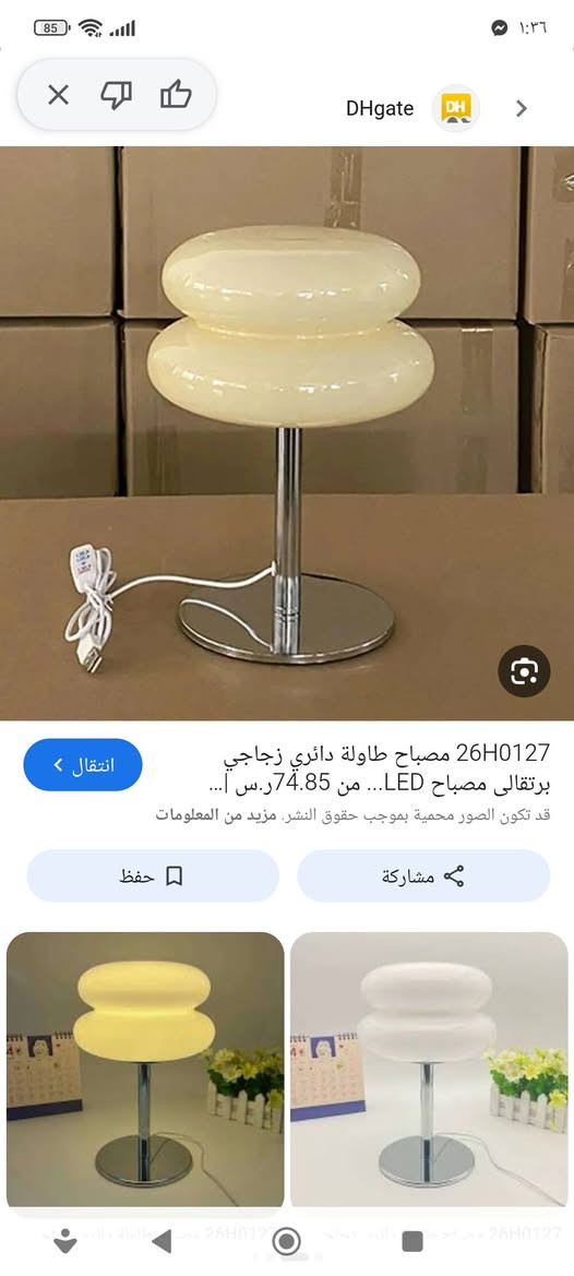 مصباح طاوله حجم كبير سعر 15


**إذا كنت صاحب هذا الإعلان وتريد حذفه لأي سبب، رجاءا أرسل رسالة إلى الدعم الفني**