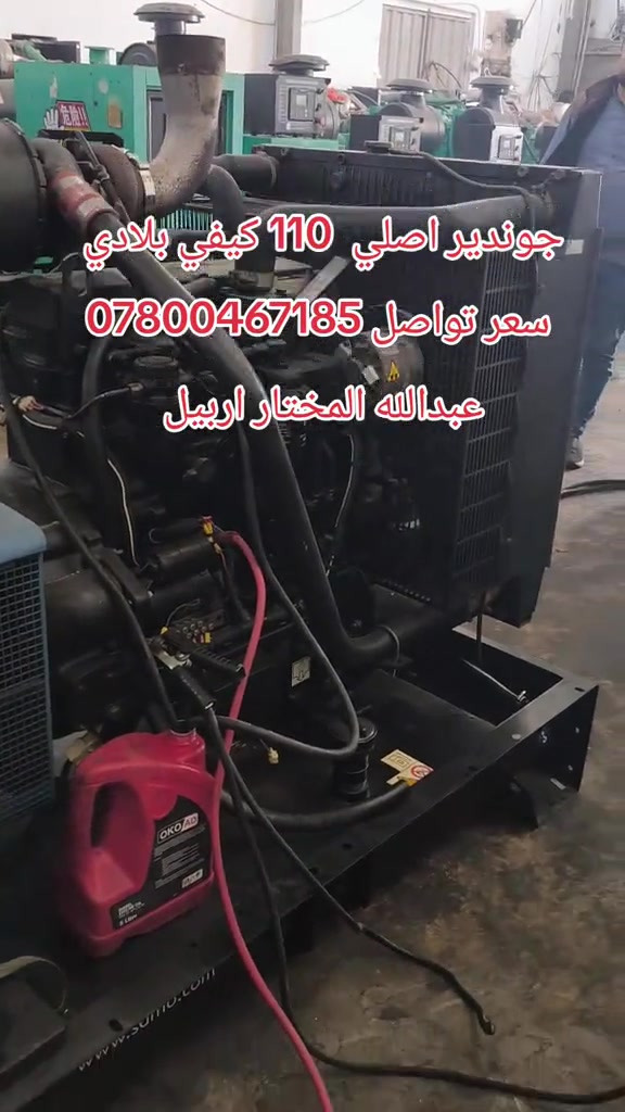 #عبداللهــالمختاراربيل #*********** #viral #fyp #foryou 
