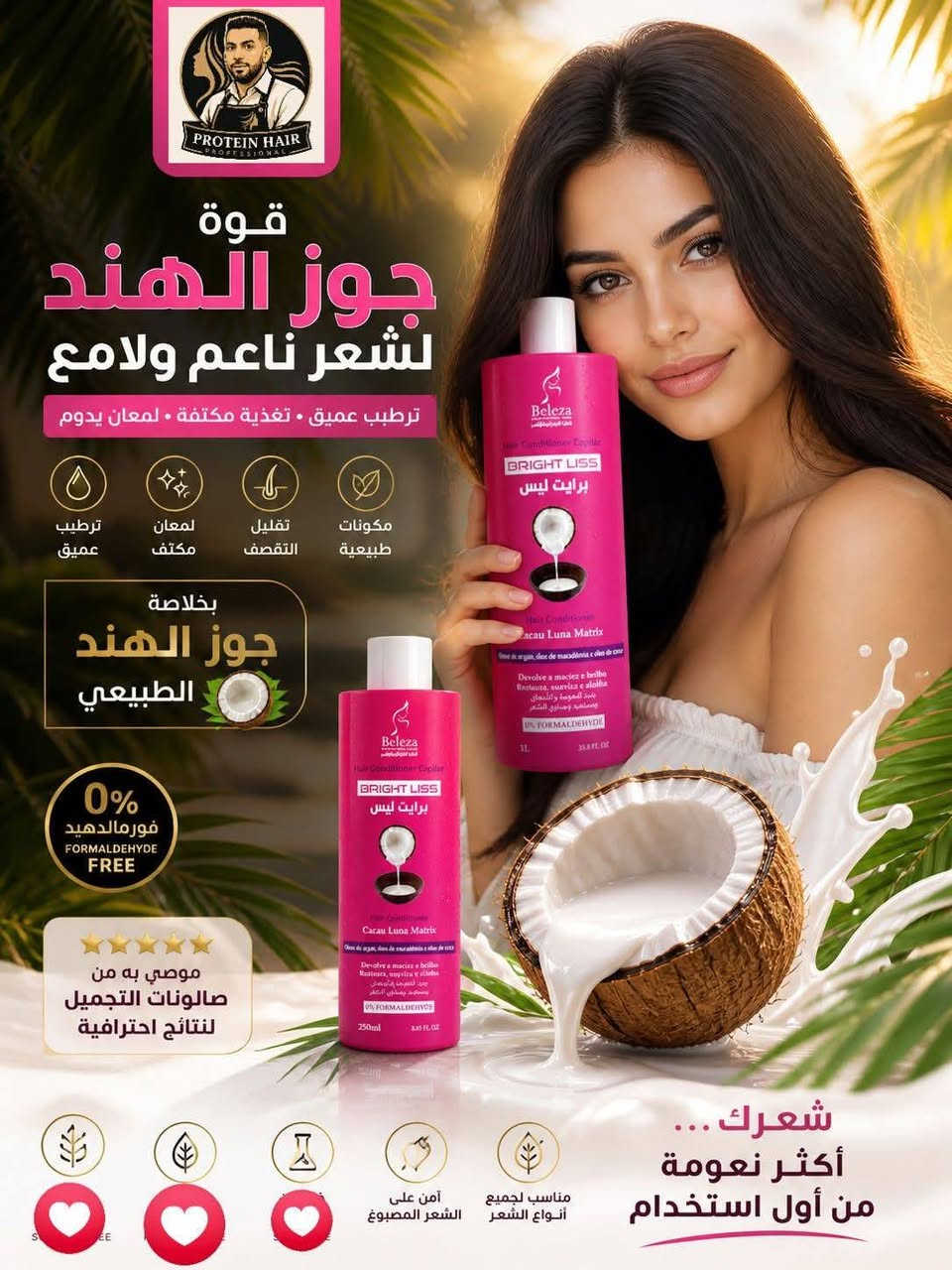 ستايلش بيوتي stylish beauty


**إذا كنت صاحب هذا الإعلان وتريد حذفه لأي سبب، رجاءا أرسل رسالة إلى الدعم الفني**