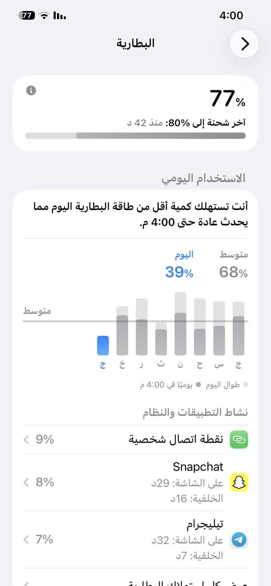 السلام عليكم
آيفون 12 برو ماكس ذاكرة 256 بطاريته 77 
كلشي ما مبدل بي و جهاز نظيف مكفول 
السعر 650 و بي مجال شويه 
للاستفسار مراسله خاص 
بغداد الرصافة


**إذا كنت صاحب هذا الإعلان وتريد حذفه لأي سبب، رجاءا أرسل رسالة إلى الدعم الفني**