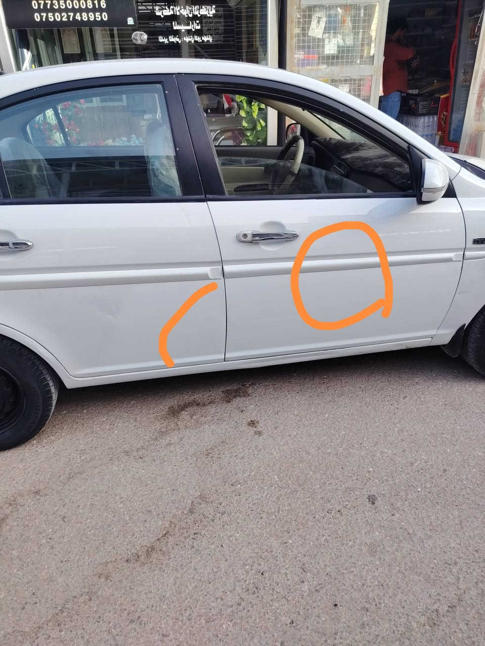 اكسنت مديل ١١
سياره جاهزه على التحويل
يعني كير جديد محرك جديد
حداديه كله جديده تبريد ثلج
تخم تاير جديد
بيه السياره باب المبدل اصلي ومابيه دواخل
وهذني مااشرهن صبغ فقط بيه
مكاني نجف حي الانصار
سعر 84وبيه مجال


**إذا كنت صاحب هذا الإعلان وتريد حذفه لأي سبب، رجاءا أرسل رسالة إلى الدعم الفني**