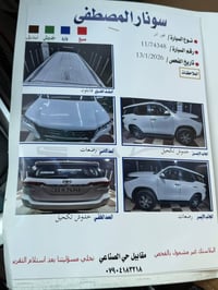 فور تشنر • ٢٠٢٠ • ٢٧٠٠