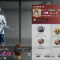 حساب ببجي • ليفل ٨٠ • كونكر