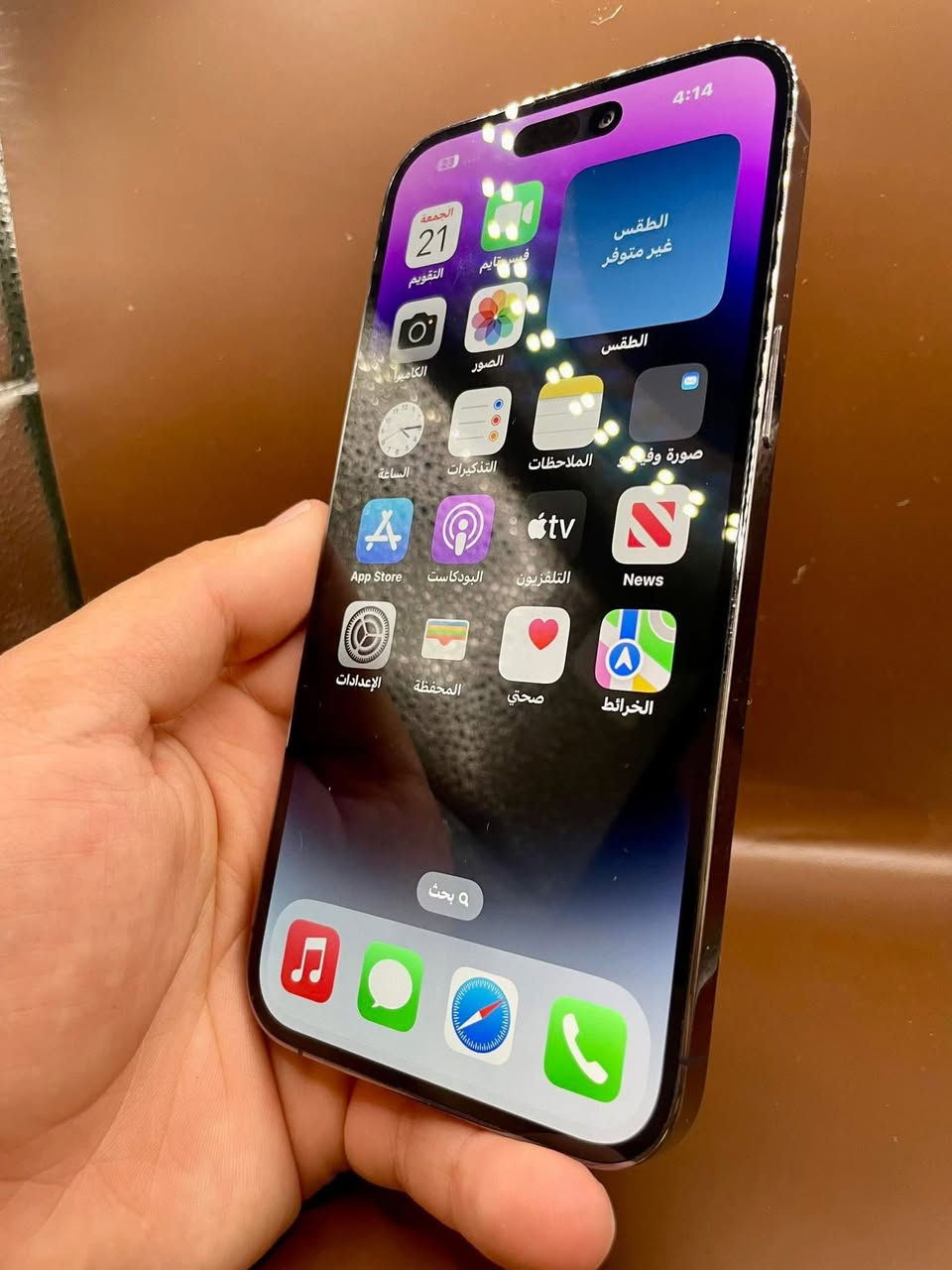 ايفون ١٤ برو ماكس
مبدل شاشه وبطاريه اصليات وع فحص وين ميعجبك افحص
بطاريه ٩٥ مال تفصيخ شرط
ذاكره ٢٥٦
كلش نضيف الجهاز 
السعر ٧٠٠ وبي مجال
مكاني كوت حي الجامعه
***********
