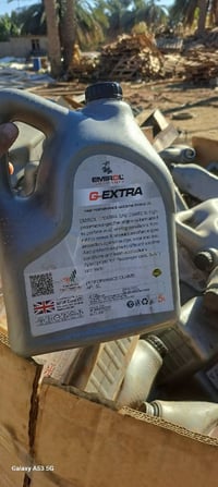 دبه ٥لتر • كمية مفتوحة • بابل الحمزه الغربي