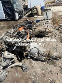 قطع فورد • مكاين وكيرات • كماليات داخلية وخارجية