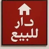 النجف حي النداء • ٢٠٠م • سند طابو