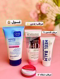 مرطبات • يدين وقدمين • توصيل