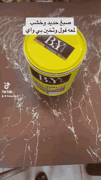 أبيض لامع 
***********
