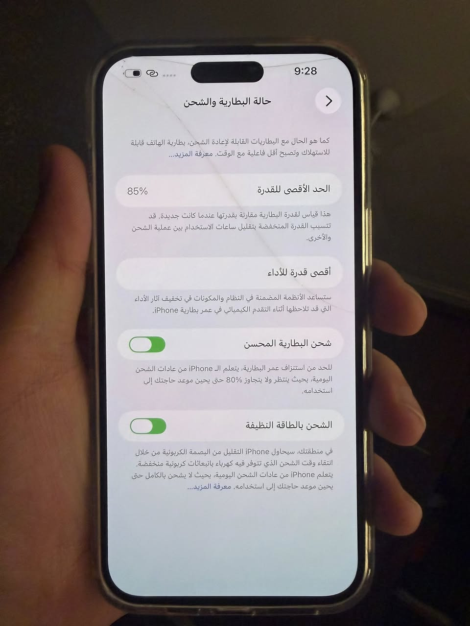 14 برو ماكس
بي فطر بسيط بل كلاس من فوك 
جهاز لا مفتوح ولا داخل صيانه 
نضافه 100‎%‎ 
جهاز كله بلادي
بطارية 100‎%‎
السعر : 625.000 الف قفل بدون عملة رجاء بدون احراج
رقمي : ***********
أنينو للهواتف
