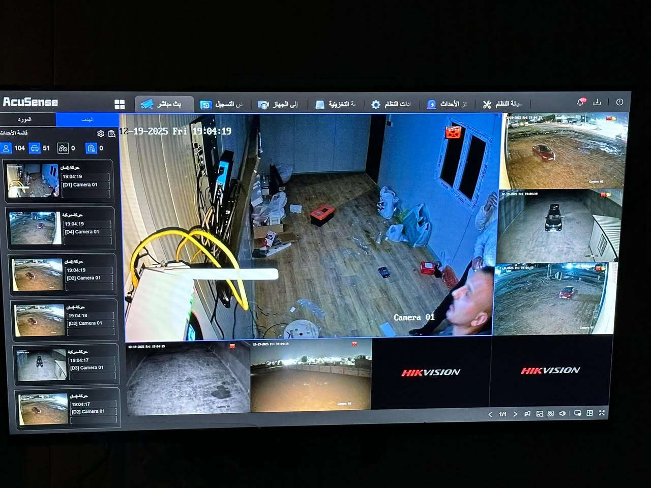 يالله ❤️
جانب من اعمالنا تامين جملون مخزن في الصويرة شارع المطار ب6  كامرات ip  3k 
مع اضافة. منضومة طاقة 5Am ماركة ske  وبرمجتها 
مستعدون لكافة اعمال كاميرات المراقبة و التجهير والتنصيب  باسرع وقت 

***********
