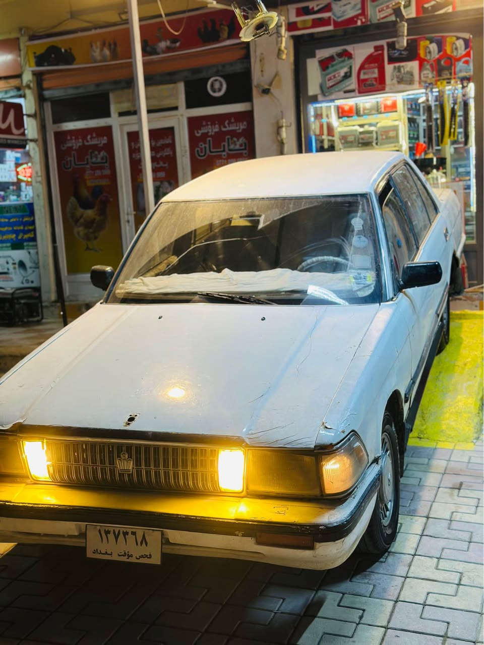 به ناوي خودا سوپه ر سيدان بو فروشتن موديل ٩٠ گيرومه گينه ي بيلاده به شه رت كاره باي كامل مه زبوته جوانكاري بو كراوه جوار تايه ي تازه ي له ژيره ئارمي بلاستيكي سليمانيه هه موو گياني جايزه به نزين كه م ده خوا نرخي ٢٠ مه عامه له ئالو گوريش ئه كه م له سه ر دل گرتن ژ.م*********** السليمانية, العراق
