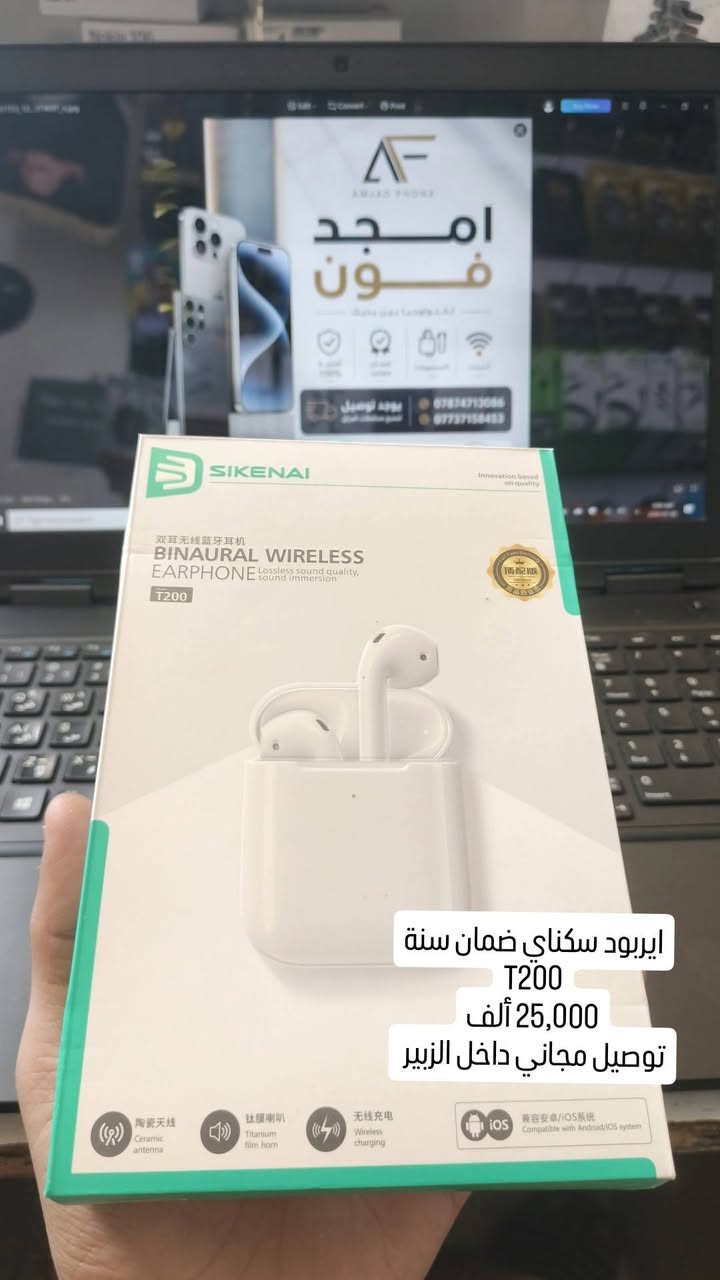 توصيل مجاني داخل الزبير 💯


**إذا كنت صاحب هذا الإعلان وتريد حذفه لأي سبب، رجاءا أرسل رسالة إلى الدعم الفني**