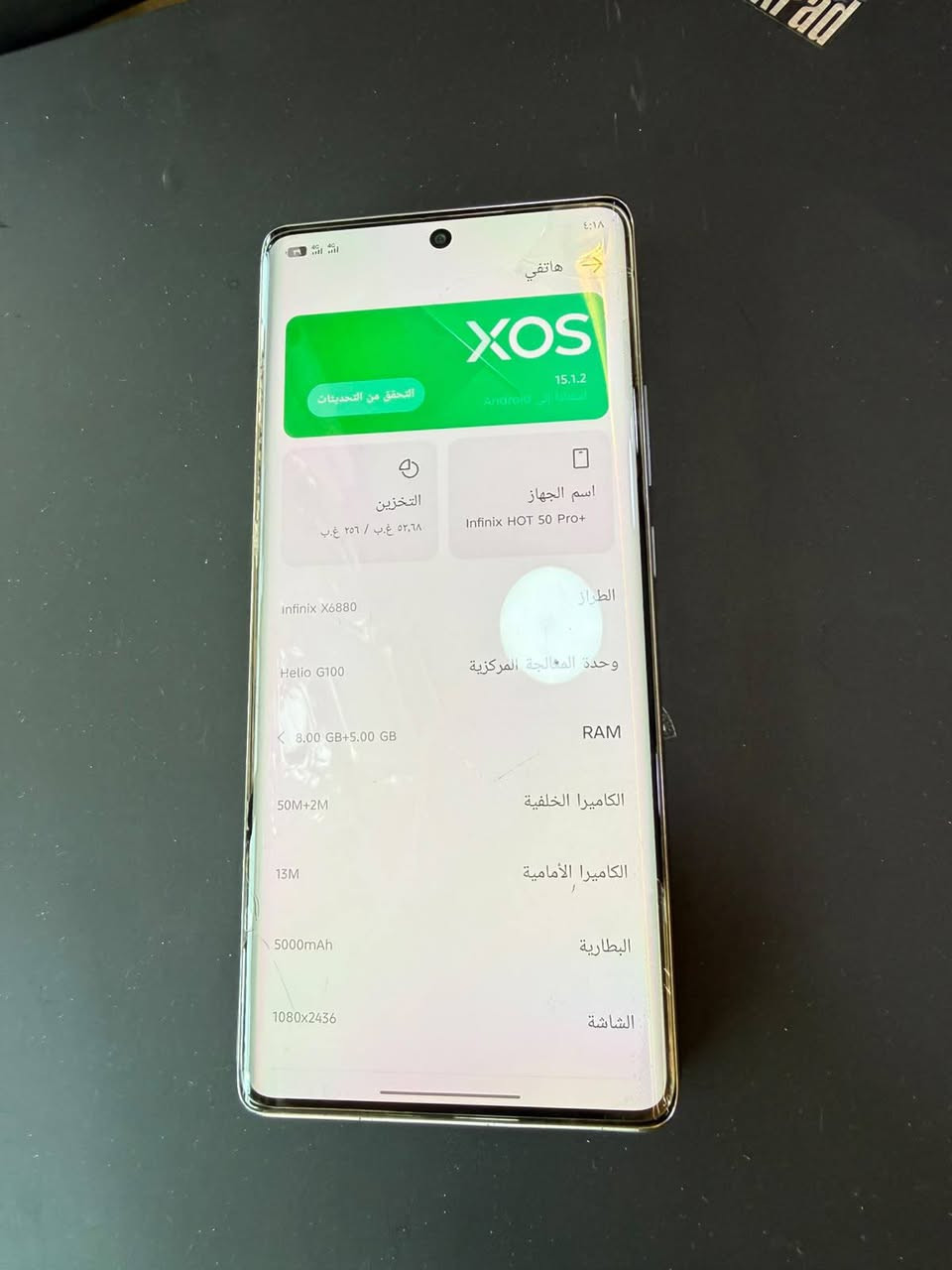 ***********
السلام عليكم  +lnfinix HOT 50 pro شاشه مسطحه ضهر جلد 3الاون البطاريه500MAH ذاكره 256 شحن سريع السعر220
