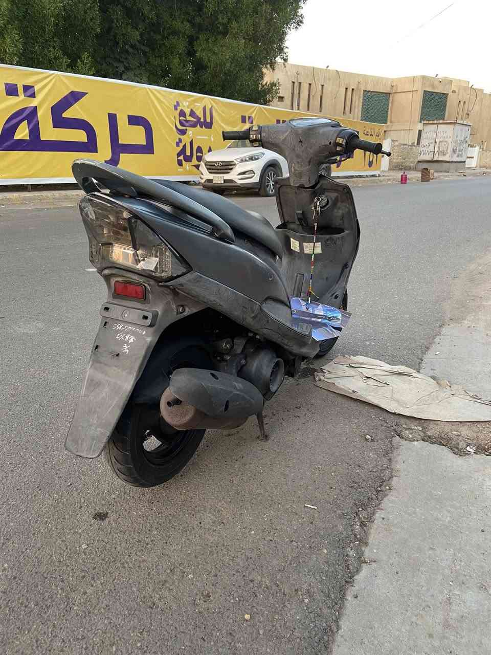 السلام عليكم  دراجة ماكس عدلة اللبيع الدراجه مصارلهه شهر من منزلههه رمبه ولله جديده بعدهه بس احتاجيت مكان الصرافيه متواجد واتس فقط ***********
