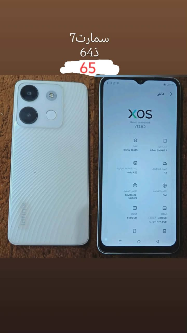 السعر ثابته ع جهاز مكانهم رميثه


**إذا كنت صاحب هذا الإعلان وتريد حذفه لأي سبب، رجاءا أرسل رسالة إلى الدعم الفني**