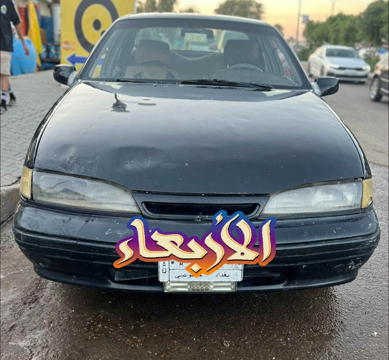 برنس موديل ٩٤اوتماتيك محرك مفتوح خير من الله رقم بغداد الماني مشروع وطني تحويل مباشرحداديه خير من الله كهربائيات شغاله كلها جاهزه السياره السعر٢٦$بيها مجال بسيط موقعي بغداد اليوسفية رقمي *********** ///وتساب ***********
